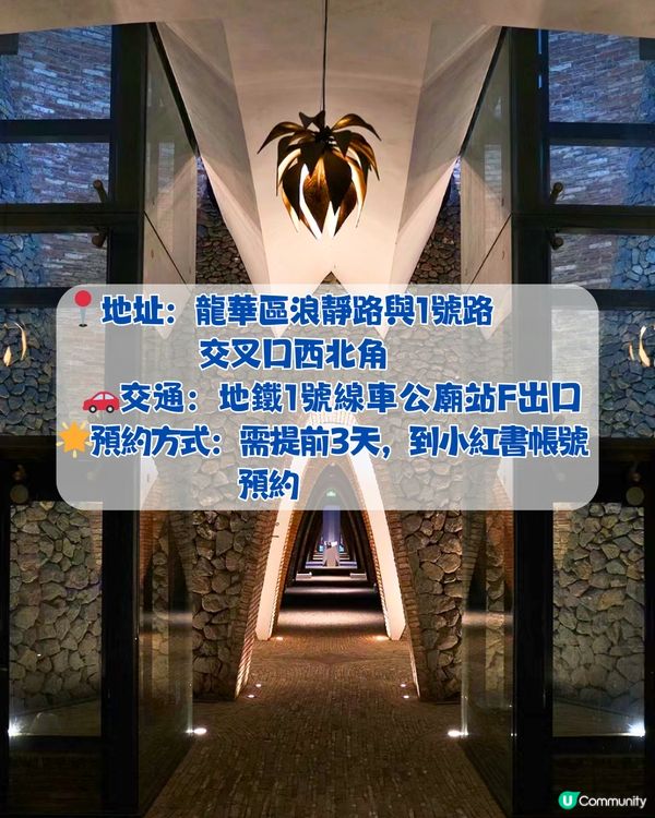 深圳神秘古堡餐廳5大推介🏯中古劇院/浪漫燭光晚餐‼️