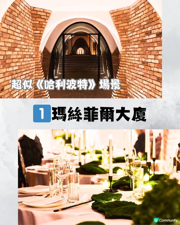 深圳神秘古堡餐廳5大推介🏯中古劇院/浪漫燭光晚餐‼️