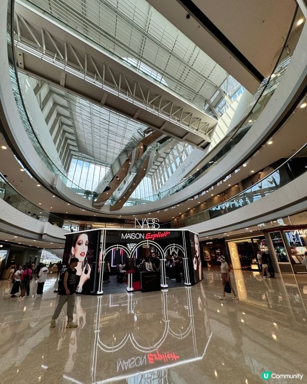 中環國際金融中心商場2期