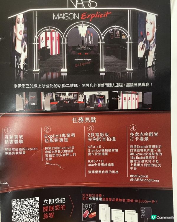 🥳🥳《NARS》美妝禮品🥳🥳