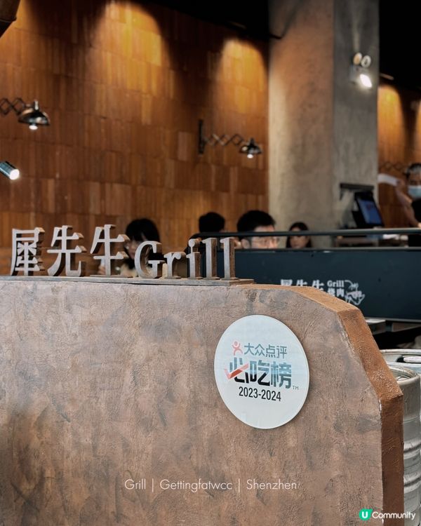 🇨🇳| 深圳-打卡新地標?