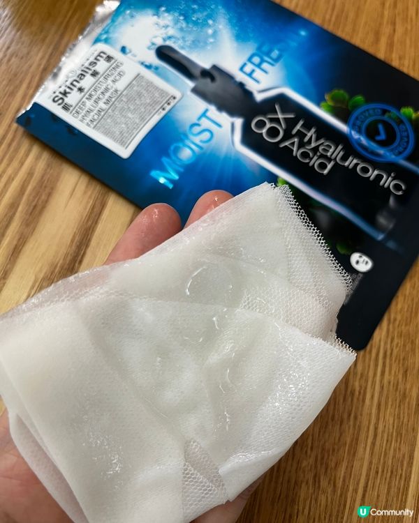 ## 敷面膜話你知🤫  #護膚篇