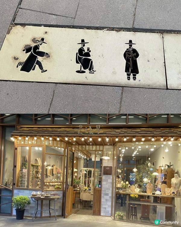 仁寺洞好去處！你好仁寺洞🤩