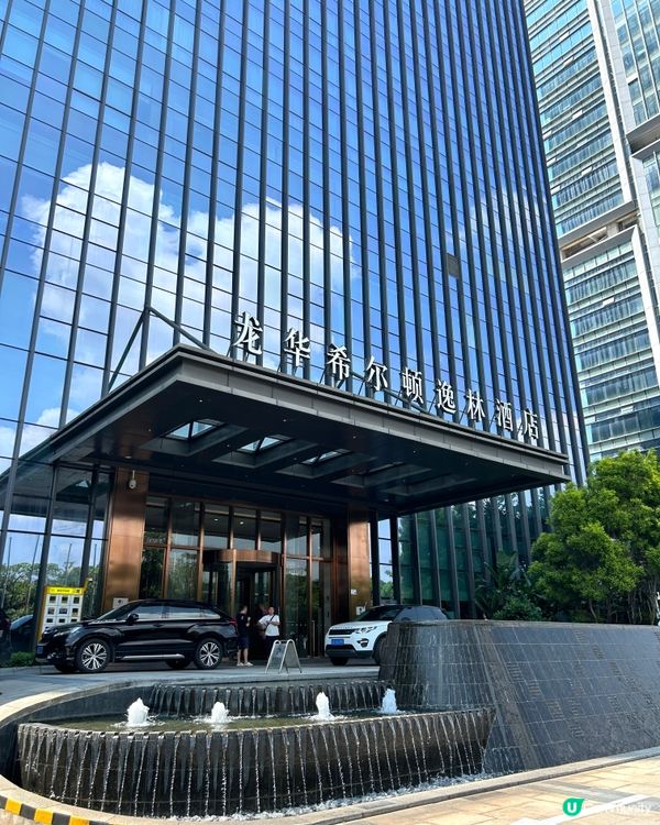 【 深圳超高質全景開放式酒店 】  