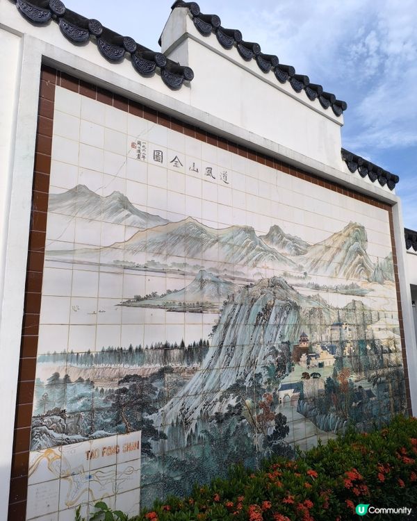 道風山基督教叢林