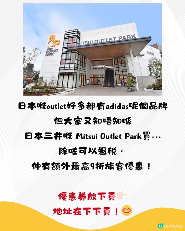 日本65折買adidas‼️12鞋款推介🌟平近$700附優惠券