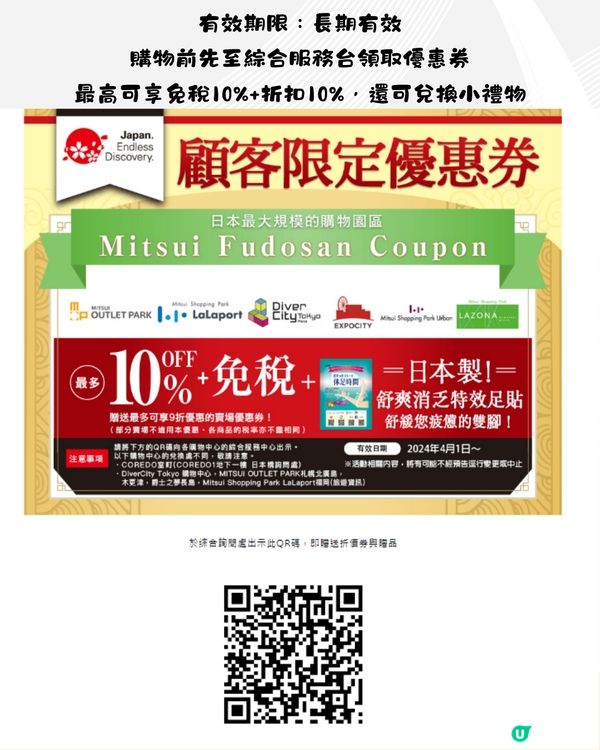 日本65折買adidas‼️12鞋款推介🌟平近$700附優惠券