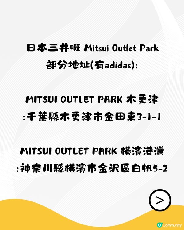 日本65折買adidas‼️12鞋款推介🌟平近$700附優惠券