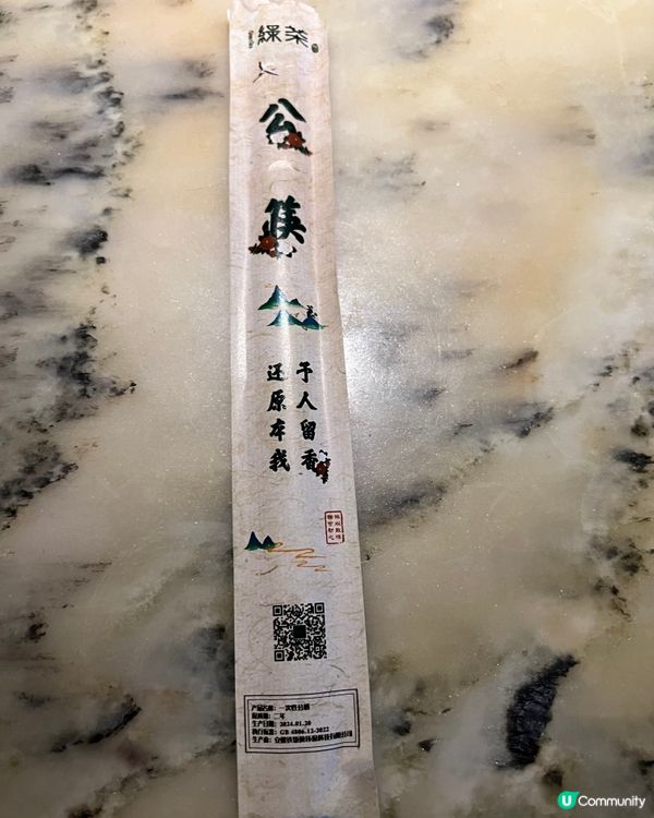 典雅用餐環境｜江南杭幫菜系｜價錢合理服務佳｜深圳綠茶餐廳