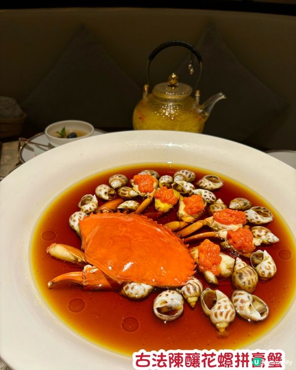 深圳創新江浙菜📍喜公館