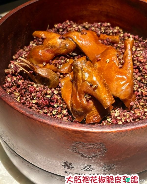 深圳創新江浙菜📍喜公館