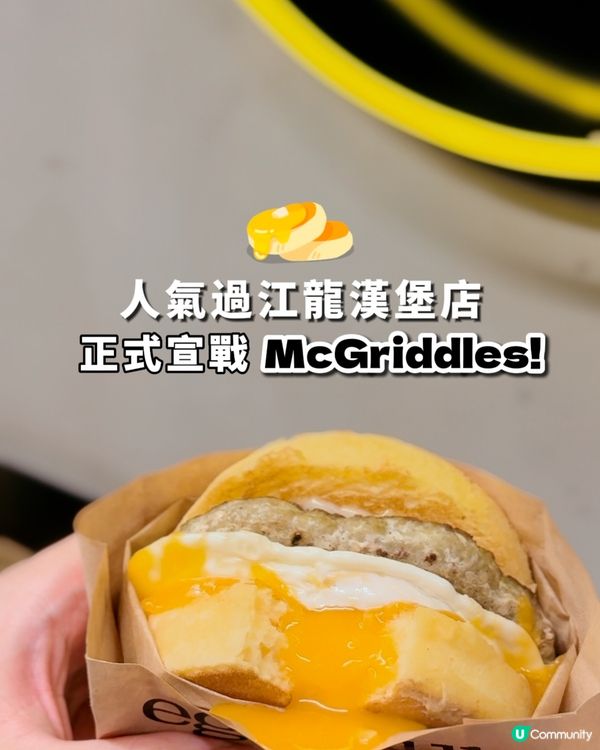 正式宣戰𝖬𝖼𝖦𝗋𝗂𝖽𝖽𝗅𝖾𝗌！