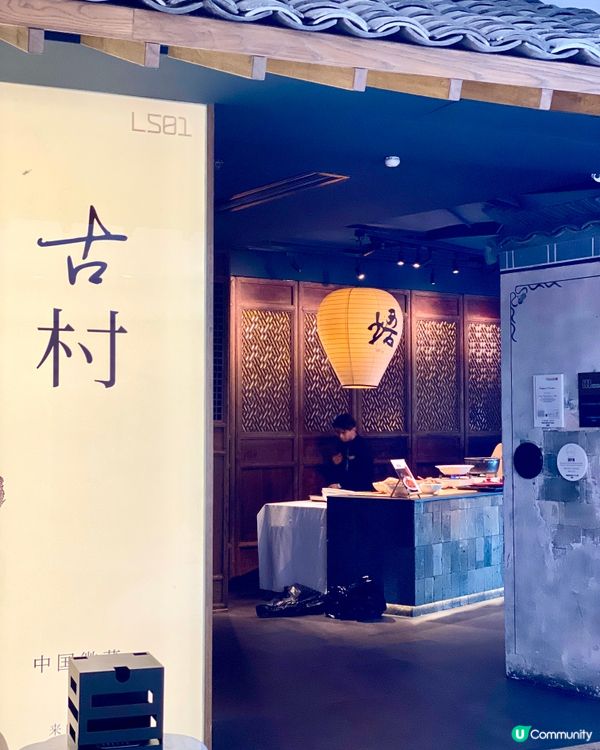 ✨深圳🇨🇳-⚠️💬特色徽菜必試這間‼️💢看看內文吧💡‼️