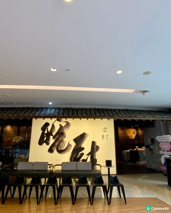 ✨深圳🇨🇳-⚠️💬特色徽菜必試這間‼️💢看看內文吧💡‼️