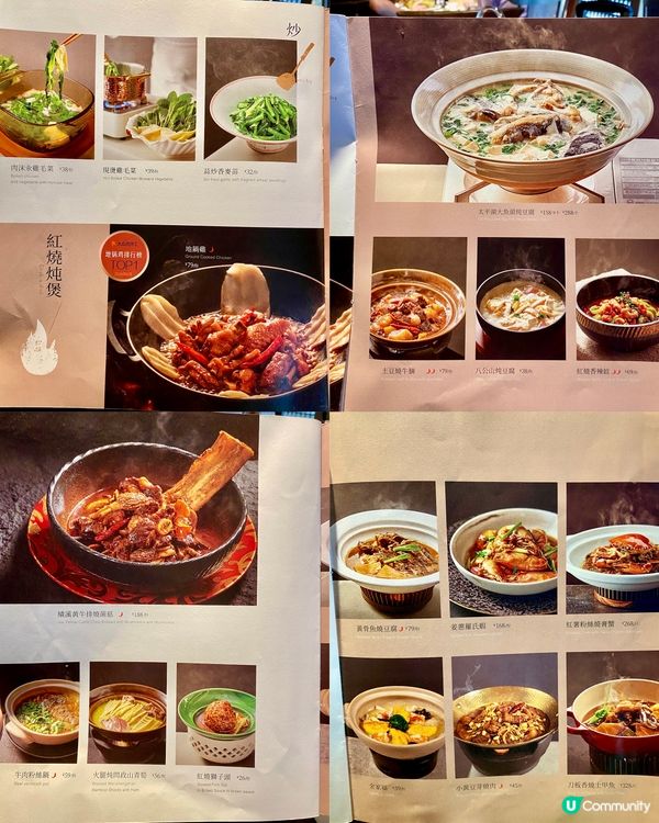 ✨深圳🇨🇳-⚠️💬特色徽菜必試這間‼️💢看看內文吧💡‼️