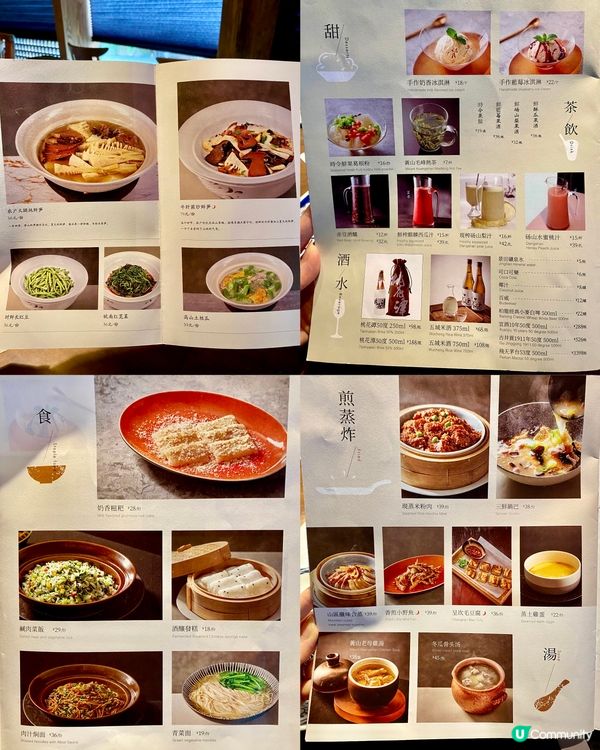 ✨深圳🇨🇳-⚠️💬特色徽菜必試這間‼️💢看看內文吧💡‼️