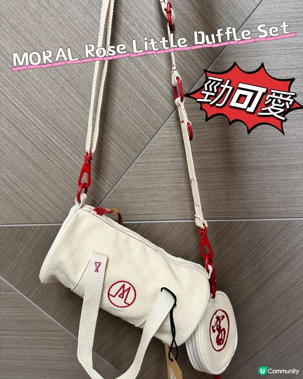 MORAL Rose Little Duffle Set‼️