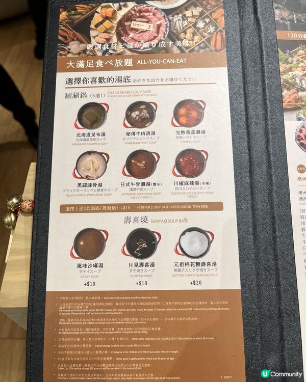 《大圍人氣火鍋店🔥 高性價比》