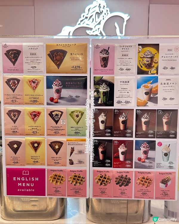 Godiva 原宿限定可麗餅 💕 期間限定薄荷朱古力可麗餅