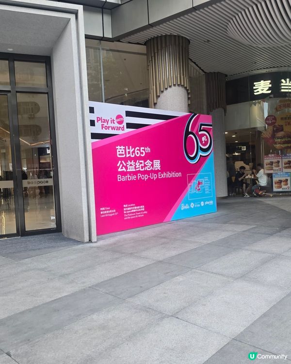 大鄉里第一行新商場