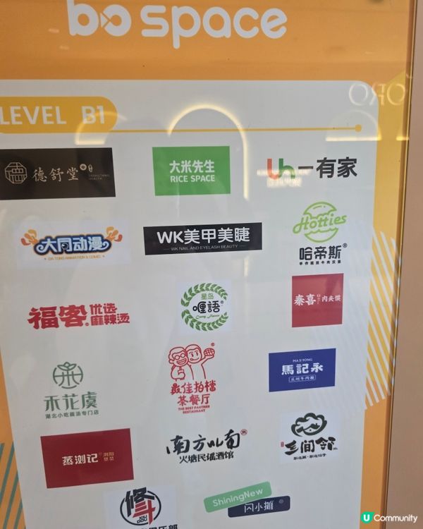 大鄉里第一行新商場