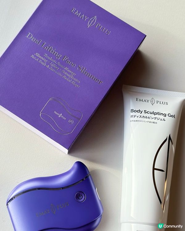 最強祛濕方法 ❀ EMAY PLUS美容水刮及外用祛濕搽 ❀