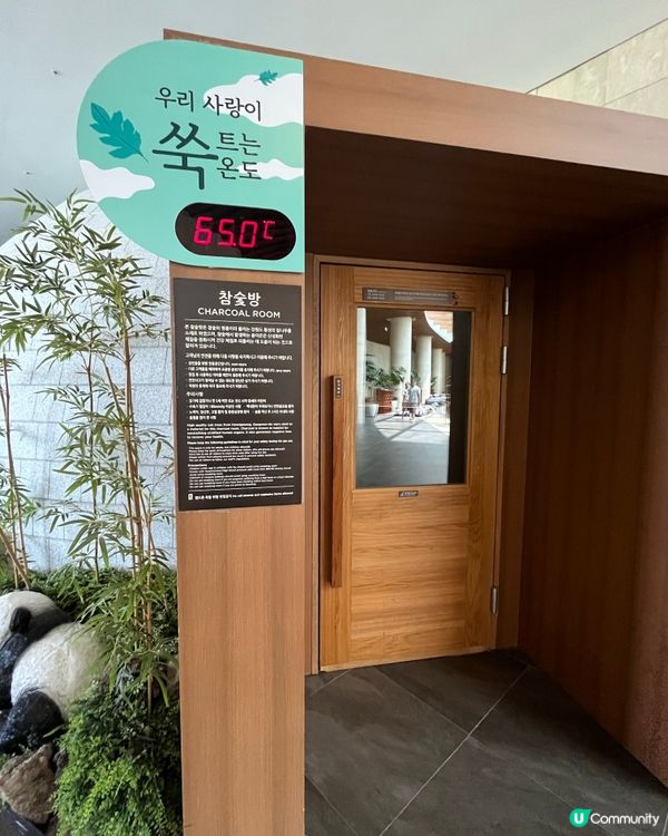 五星級環境·清幽汗蒸幕🐑💦