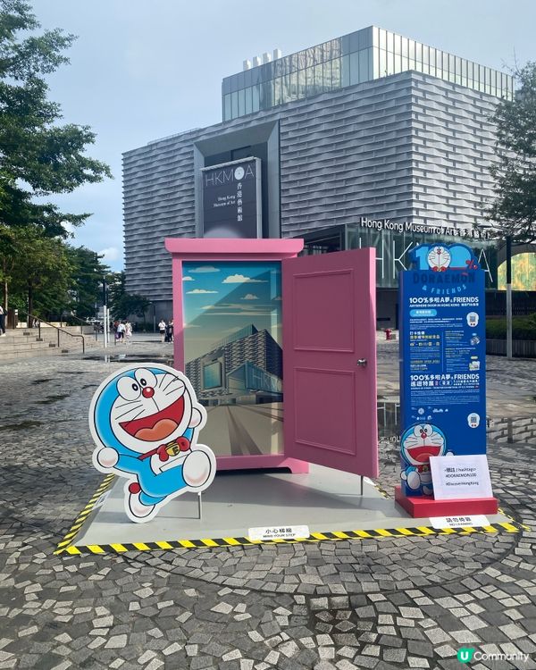 ## 多啦A夢大電影，重拾童年回憶！🤩