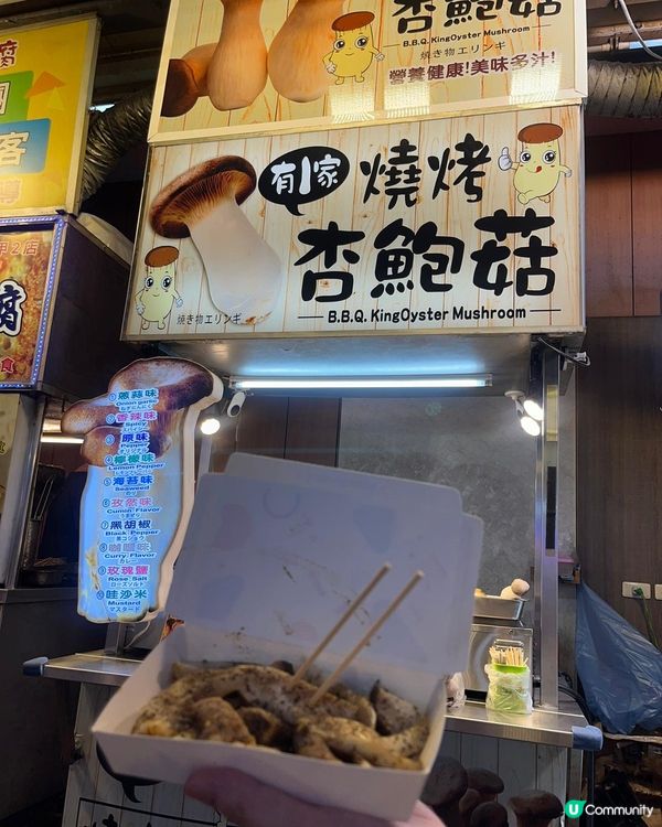 🇹🇼🇹🇼台中人氣夜市-逢甲夜市‼️