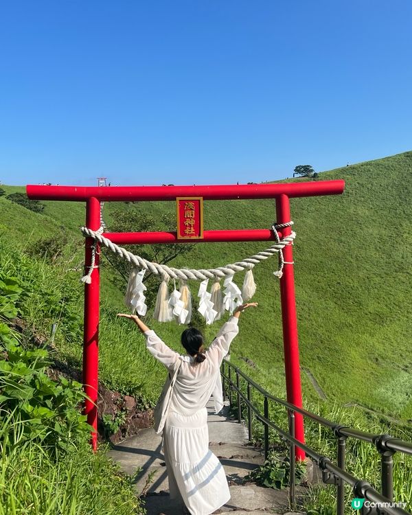 打卡必去 大室山攻略！