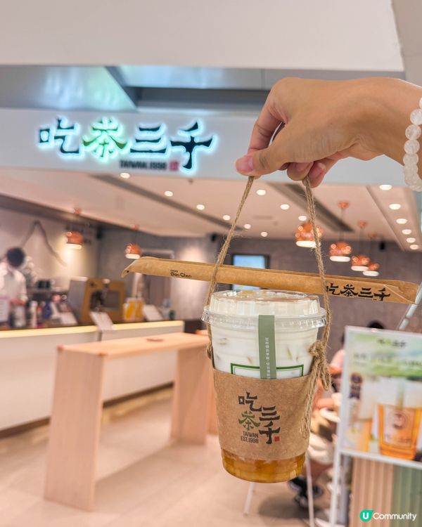 【吃茶三千的鳳來系列】