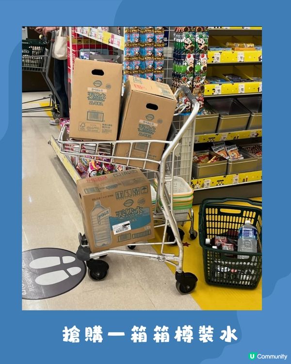 🇯🇵日本巨大地震注意警報引搶購潮‼️即睇最新情況➡️