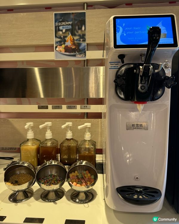 🔥放題自由🥩