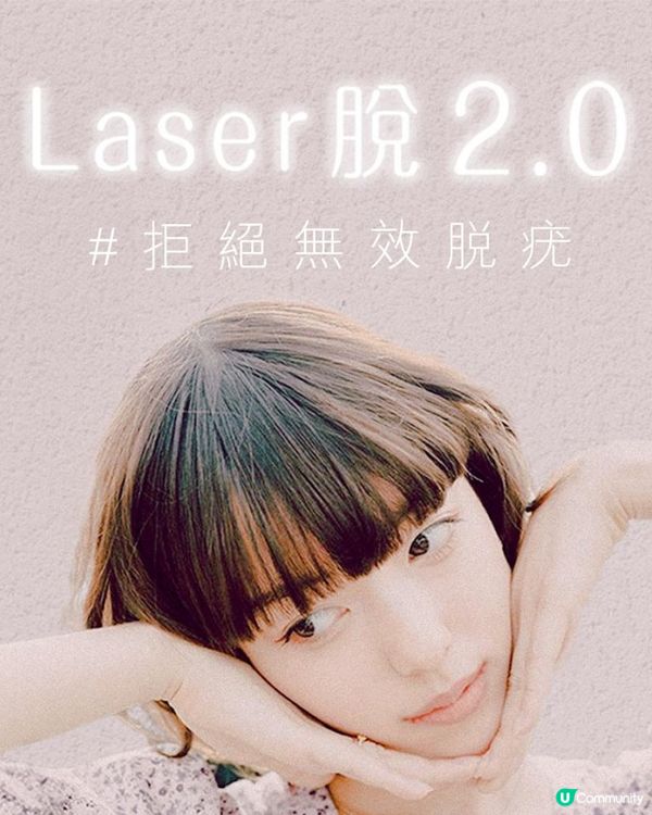 化妝唔卡粉秘訣大公開！可能係隱性面部疣作怪?!