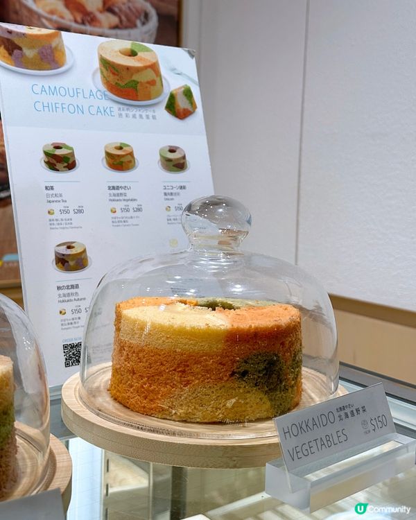 更紗制菓 SARASEI 天使蛋糕🍰