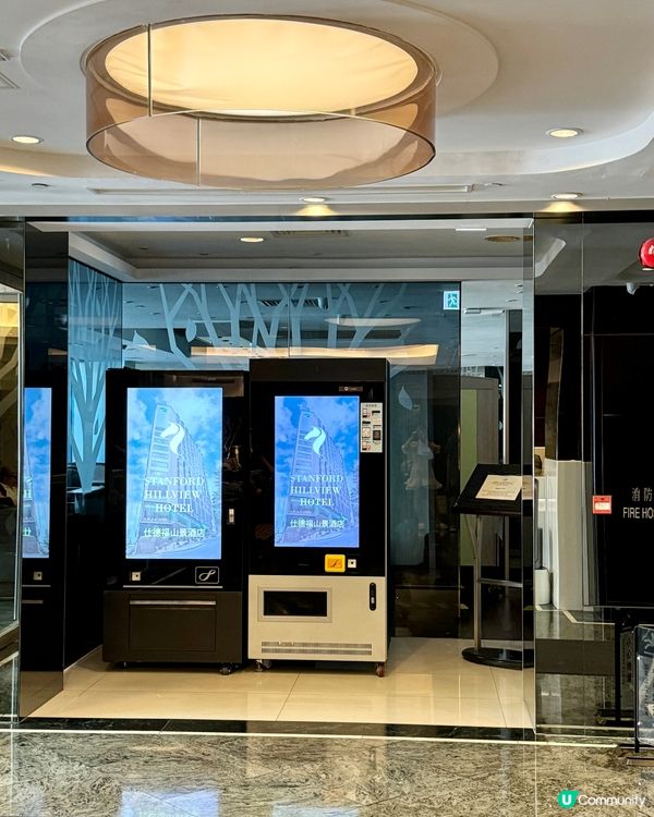 香港仕德福山景酒店住宿分享 🏨