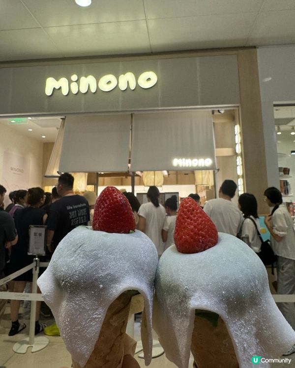 深圳米糯糯（萬象城）限定抹茶雪糕大福