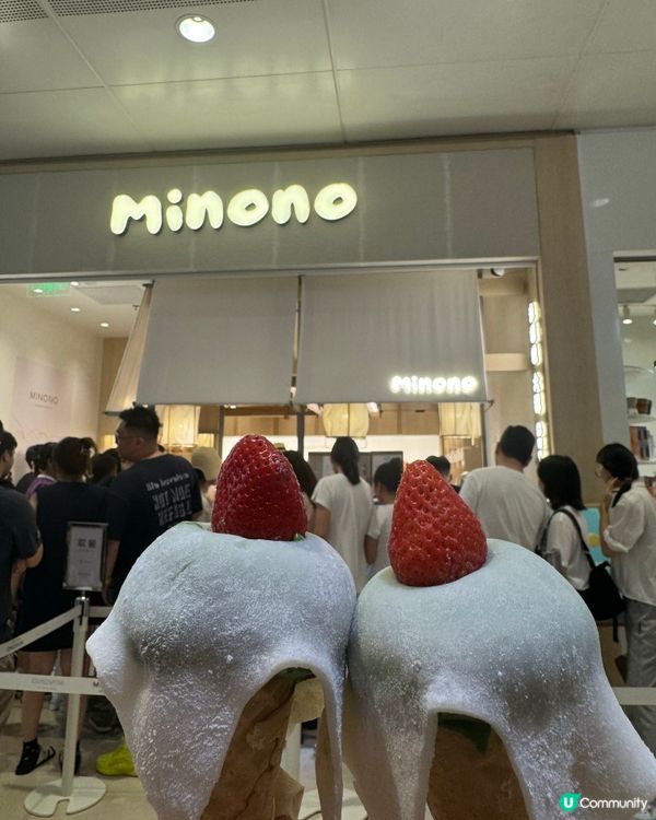 深圳米糯糯（萬象城）限定抹茶雪糕大福