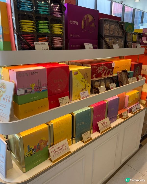 皇玥月餅最後早鳥優惠