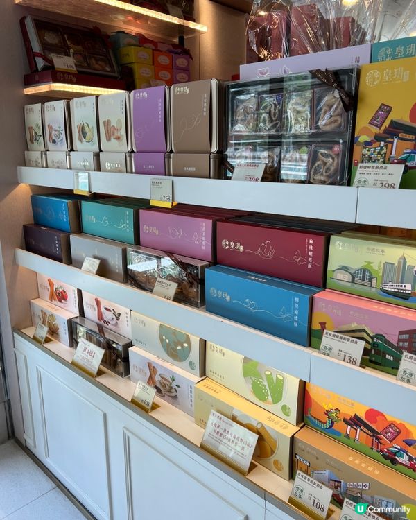 皇玥月餅最後早鳥優惠