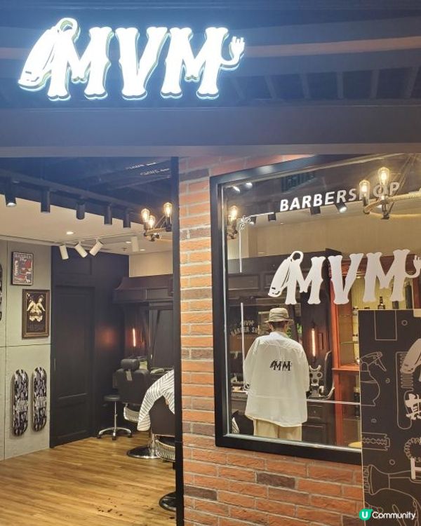 《試新嘢 ~ MVM×Chapter B 💇‍♀️開箱》