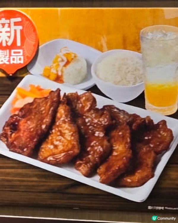 配芒果糯米飯