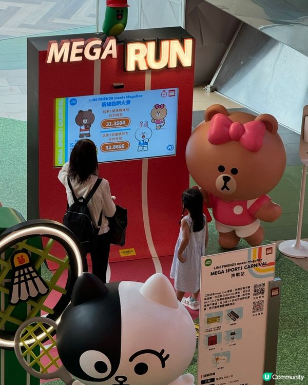 同Line friend 一齊運動日