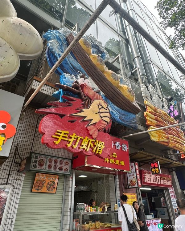 深圳的「九龍城寨」