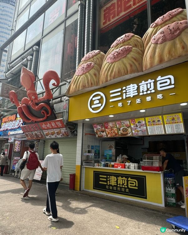 深圳的「九龍城寨」