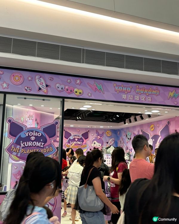 最後9月1號！！！捉緊kuromi 既尾巴