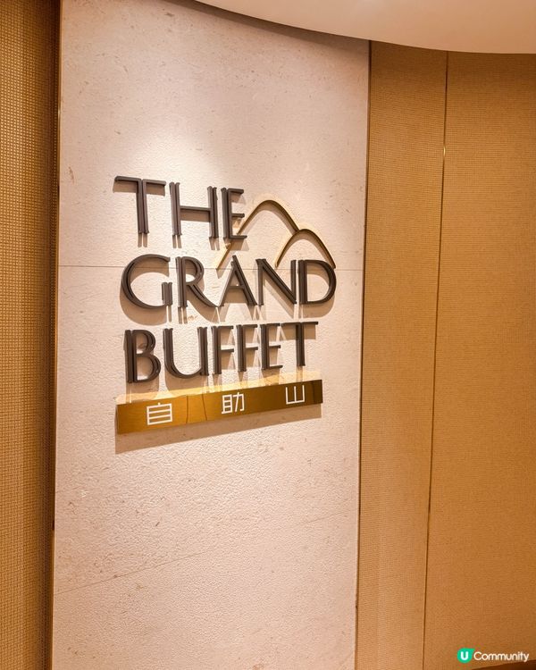 【維港景色下的自助餐】