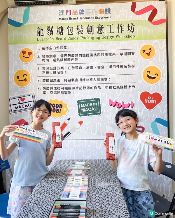 澳門社區深度遊 - 必遊澳門賽車博物館