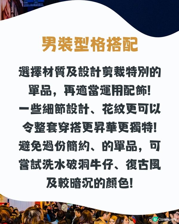 大阪9月天氣附型格穿搭建議✨😎外遊必save‼️