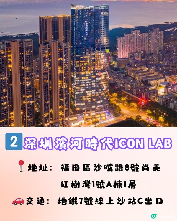 深圳6大打卡酒店🏢南洋風裝潢/玻璃房游泳池🌊附地址+交通教學🚇